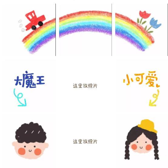 适合结婚发的朋友圈文案和九宫格配图