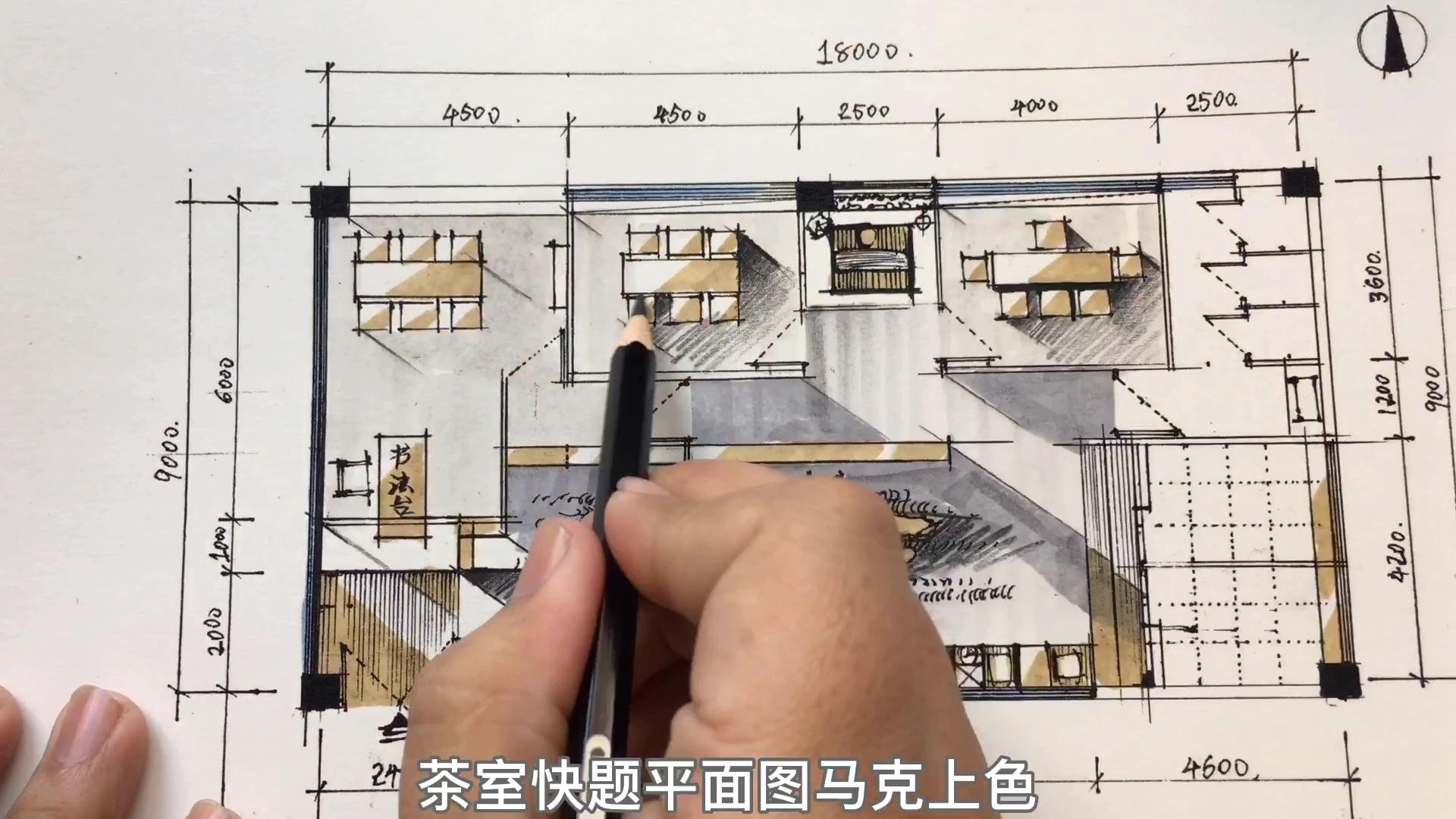 学生答疑 建筑平面图转透视图