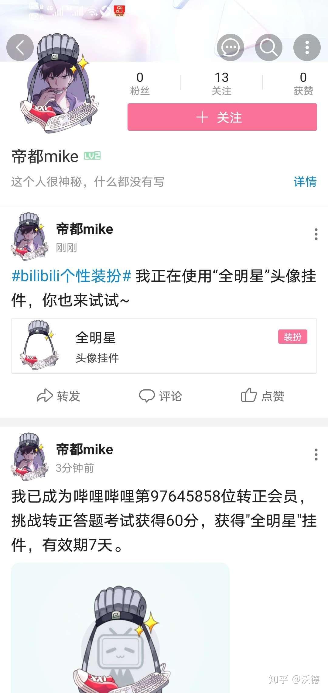 如何评价最近的b站 up 三十六贱笑 风波 以及背后是否