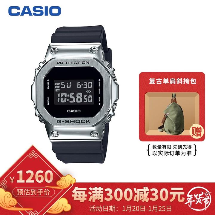 卡西欧gw5000比5600和5610好在哪里?