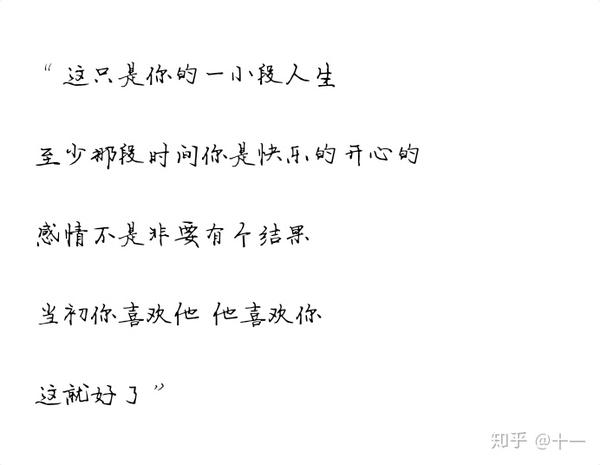 分手后与前任再遇见是什么感受?