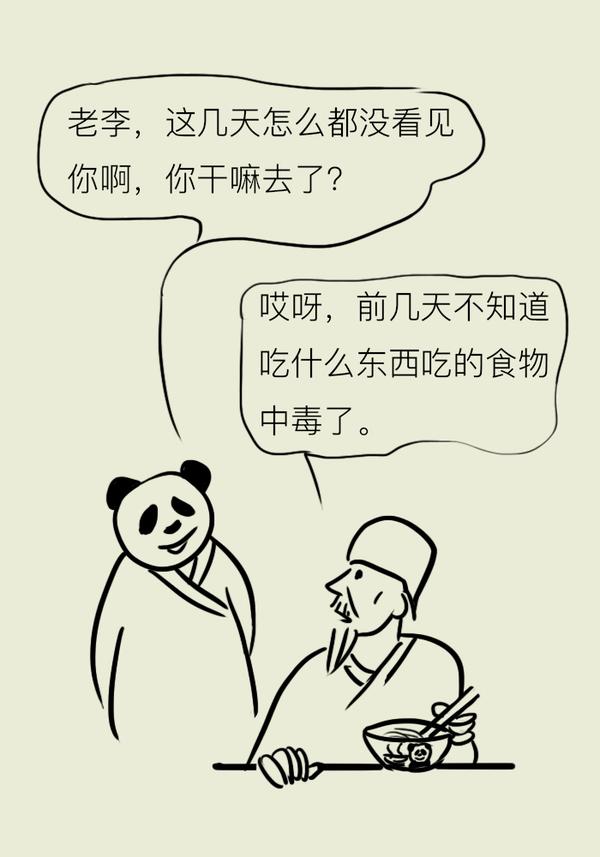 食物中毒防不胜防,中招了怎么办?