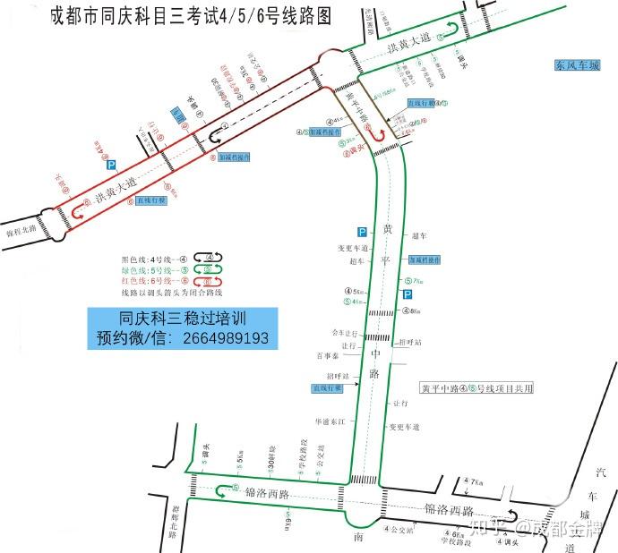 一次过最全同庆考场科目三456号线考试攻略