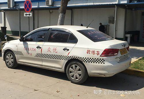 上海巴士驾校金牌教练经验之谈!