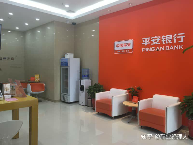 平安银行贷后凭证怎么上传