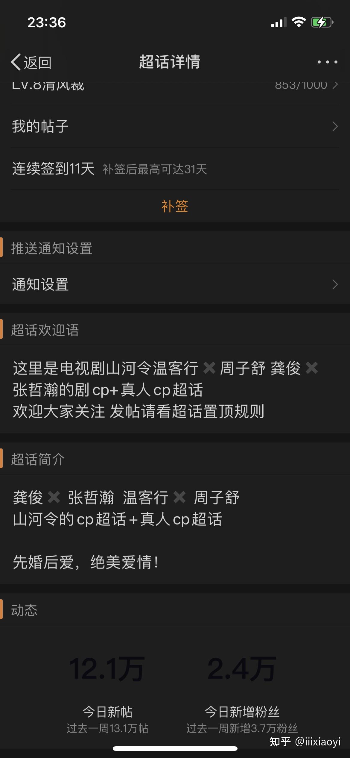 为什么说浪浪钉cp榜是花钱上第一的