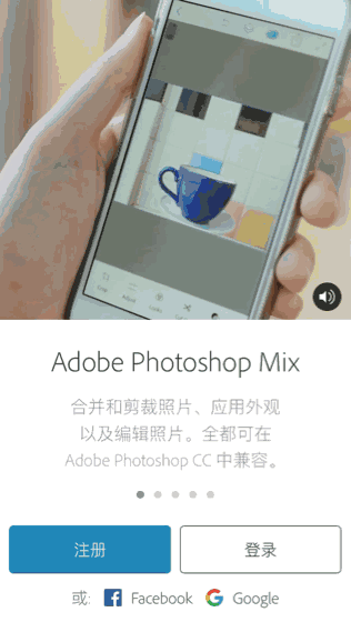 photoshop mix  苹果&安卓