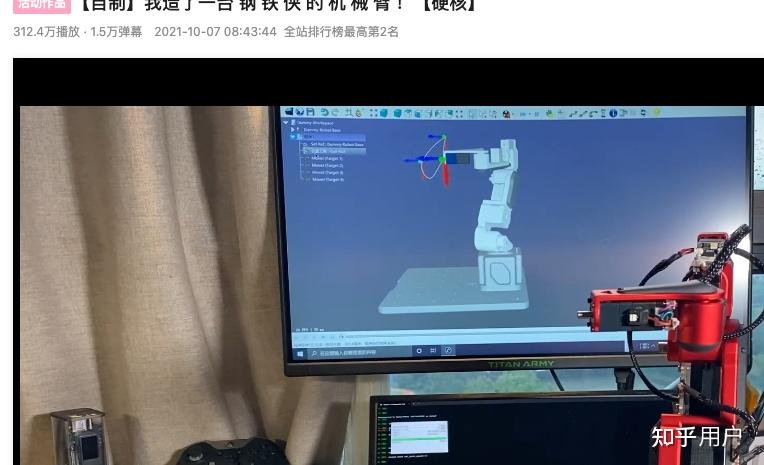 华为天才少年稚晖自制「机械臂」,可以给葡萄缝针,这一作品的技术水平