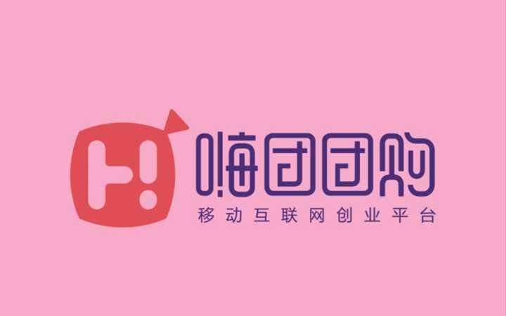 嗨团怎么入驻怎么加入嗨团嗨团怎么开店