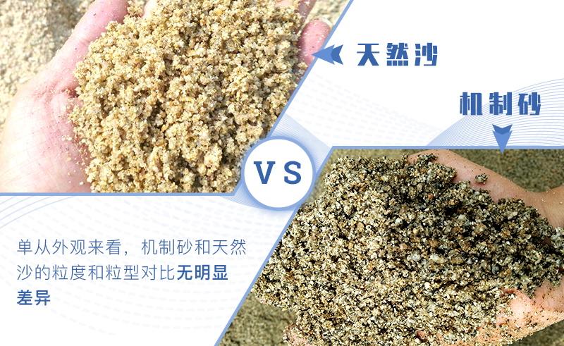 什么石头可以做机制砂机制砂的优点机制砂用途都有哪些