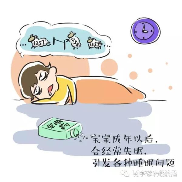 育儿漫画 ▎0-12个月宝宝哄睡,技能get√