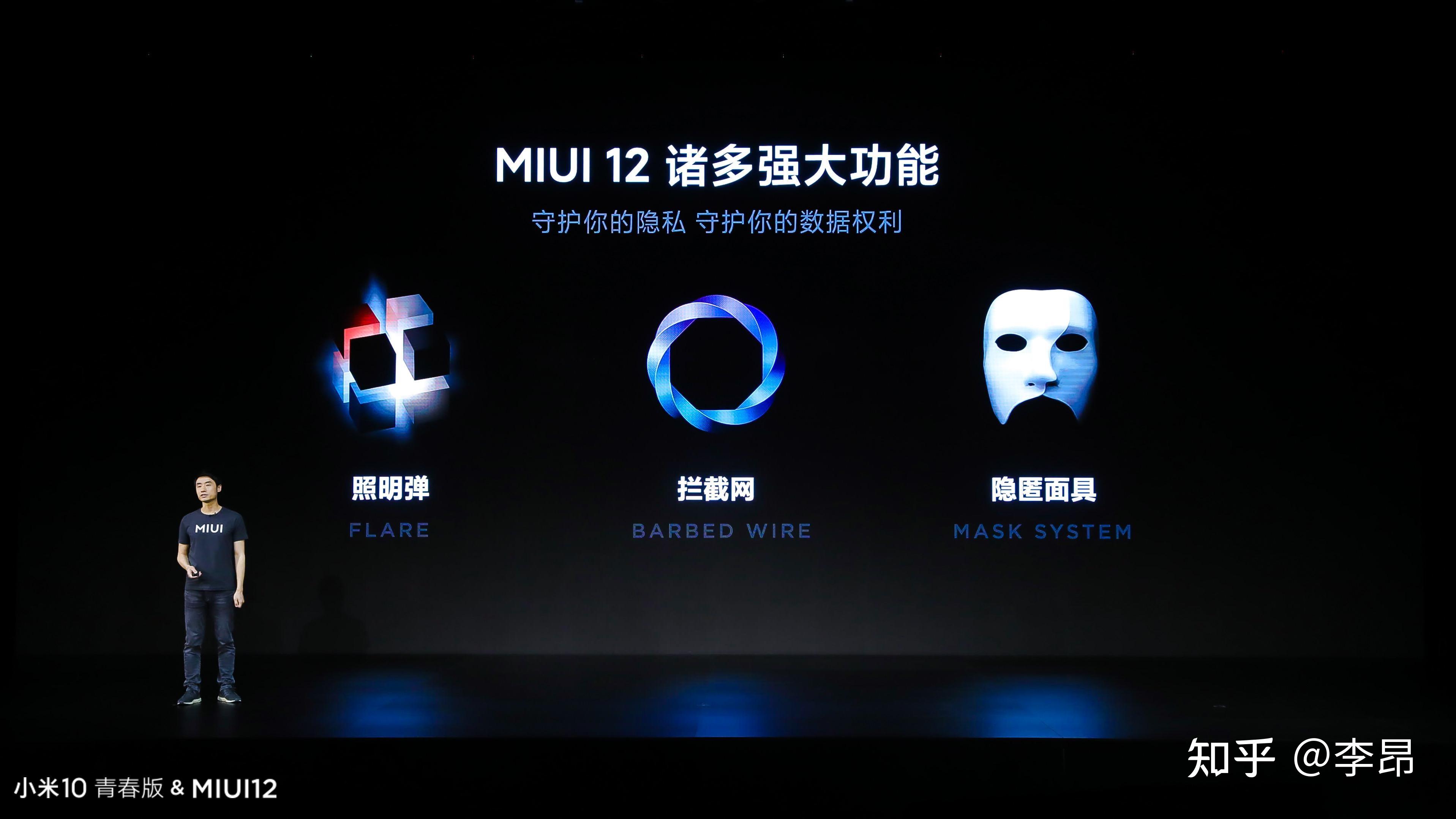 miui13怎么做才能挽回miui的口碑
