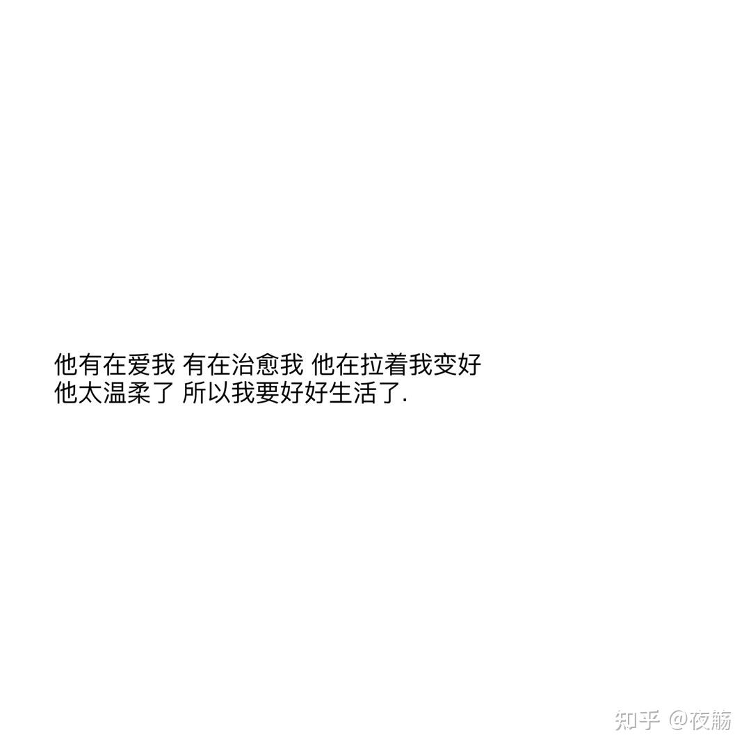 伤感文案夜晚想的人真的很重要