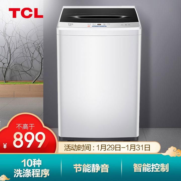 tcl 10公斤大容量全自动波轮洗衣机 宽电压水压 整机保京东06 899.