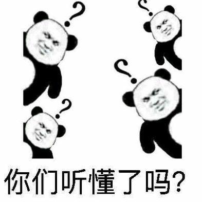 你手机里最搞笑的表情包是哪个?