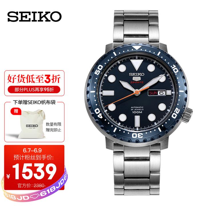 精工(seiko)手表 日本原装进口seiko 5号小罐头蓝盘