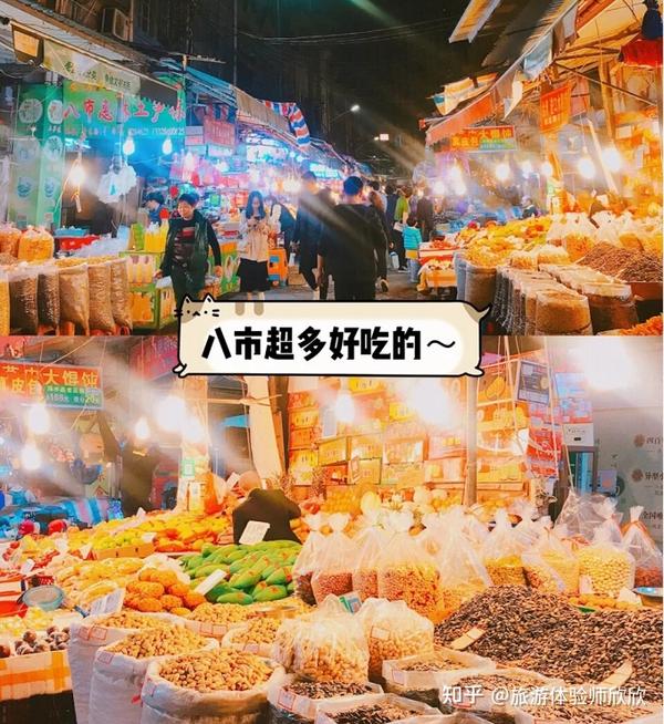 厦门旅游攻略|超详细攻略|人均1000 |玩转厦门「保姆级攻略」