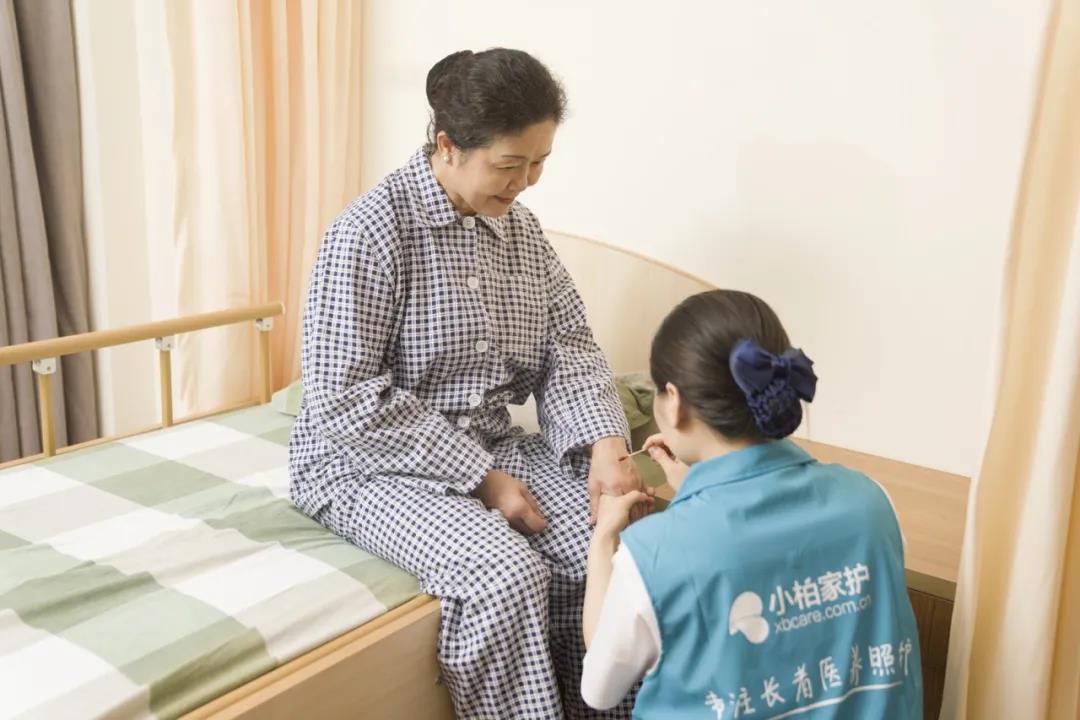 养老照护师