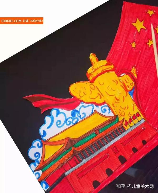 国庆节水彩笔绘画教程-祝福祖国繁荣昌盛
