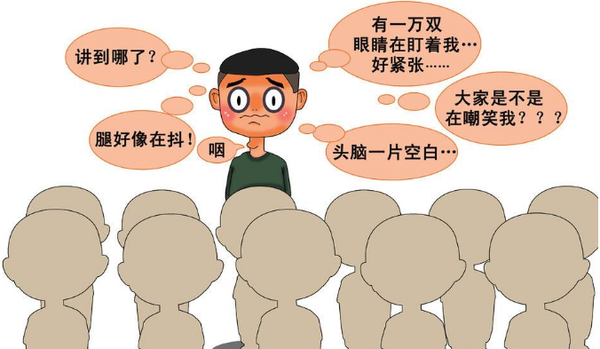 那个讲台上面红耳赤的人到底想说什么