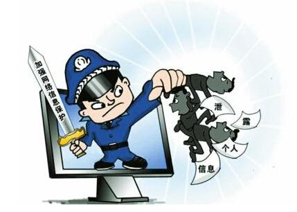 什么是网络诈骗