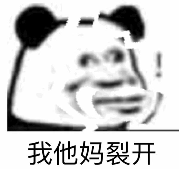 表情包特辑 - 知乎