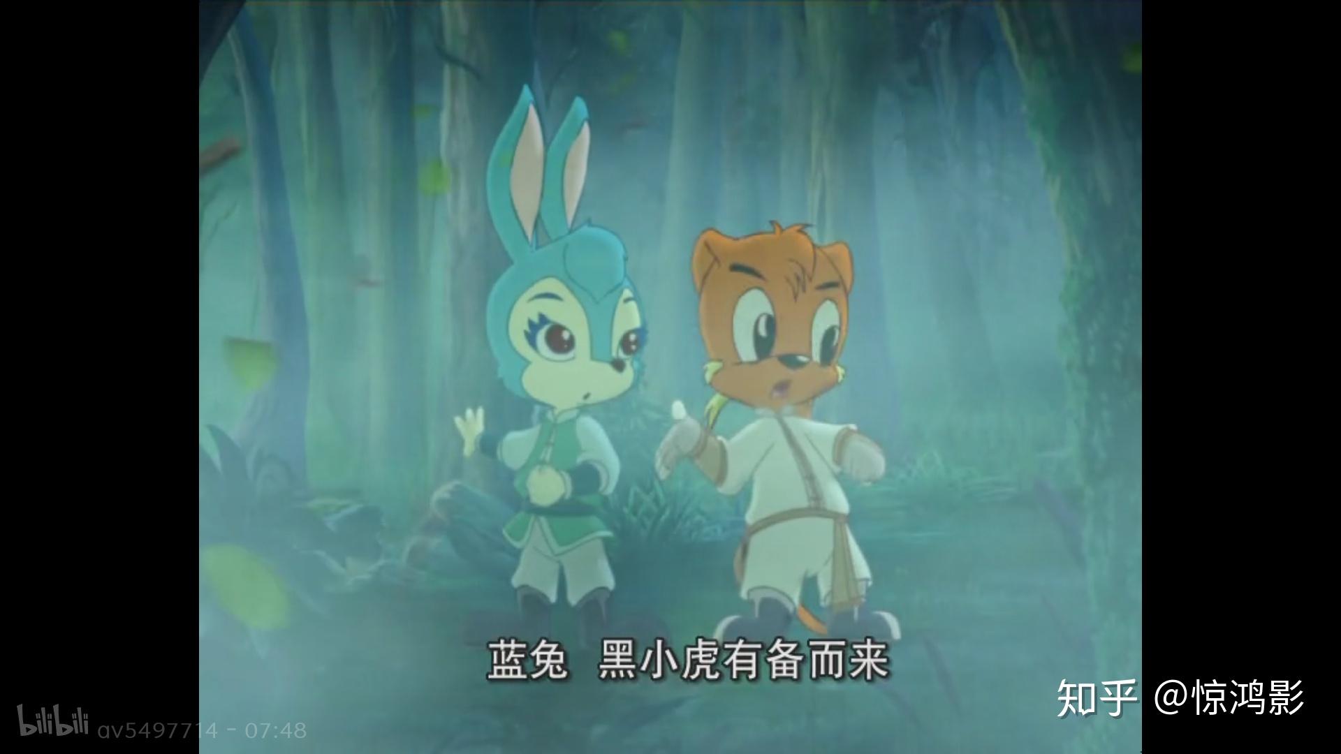 黑小虎那么爱蓝兔为什么输给虹猫