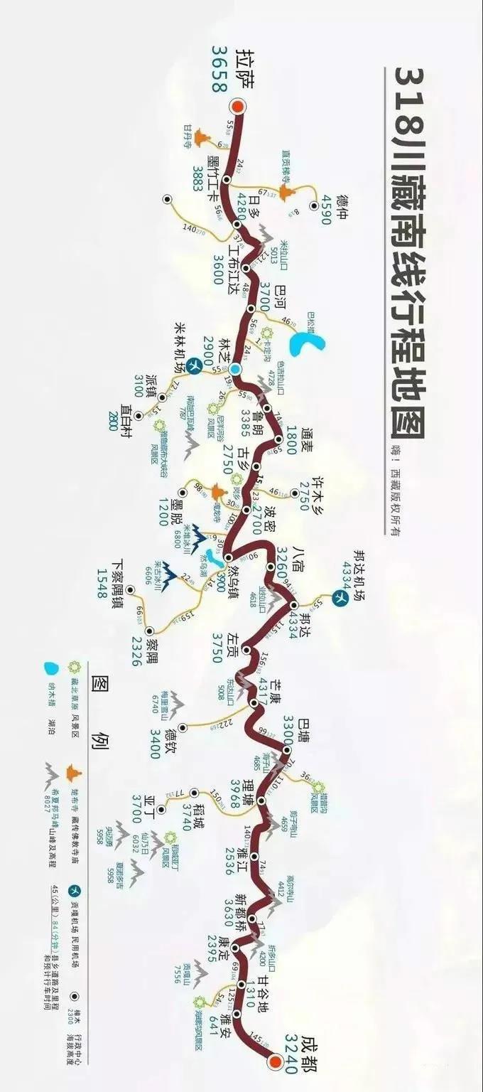 线路全长 318川藏线是指318国道中四川成都至西藏拉萨段,约2200公里