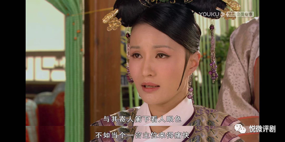 甄嬛传欣常在性子那么直为什么能活到最后