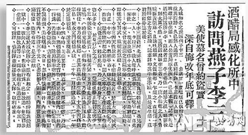 件大事,发生在民国十四年(1925年,他偷了洛阳警备司令部司令白坚武家