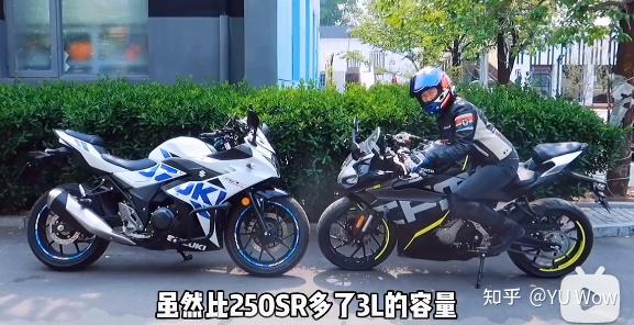 新手女生入坑摩托车 春风250sr和铃木gsx250 选哪一个