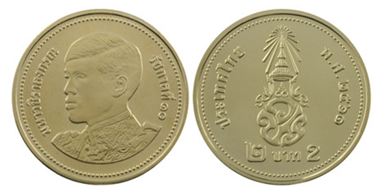新版泰国2泰铢硬币