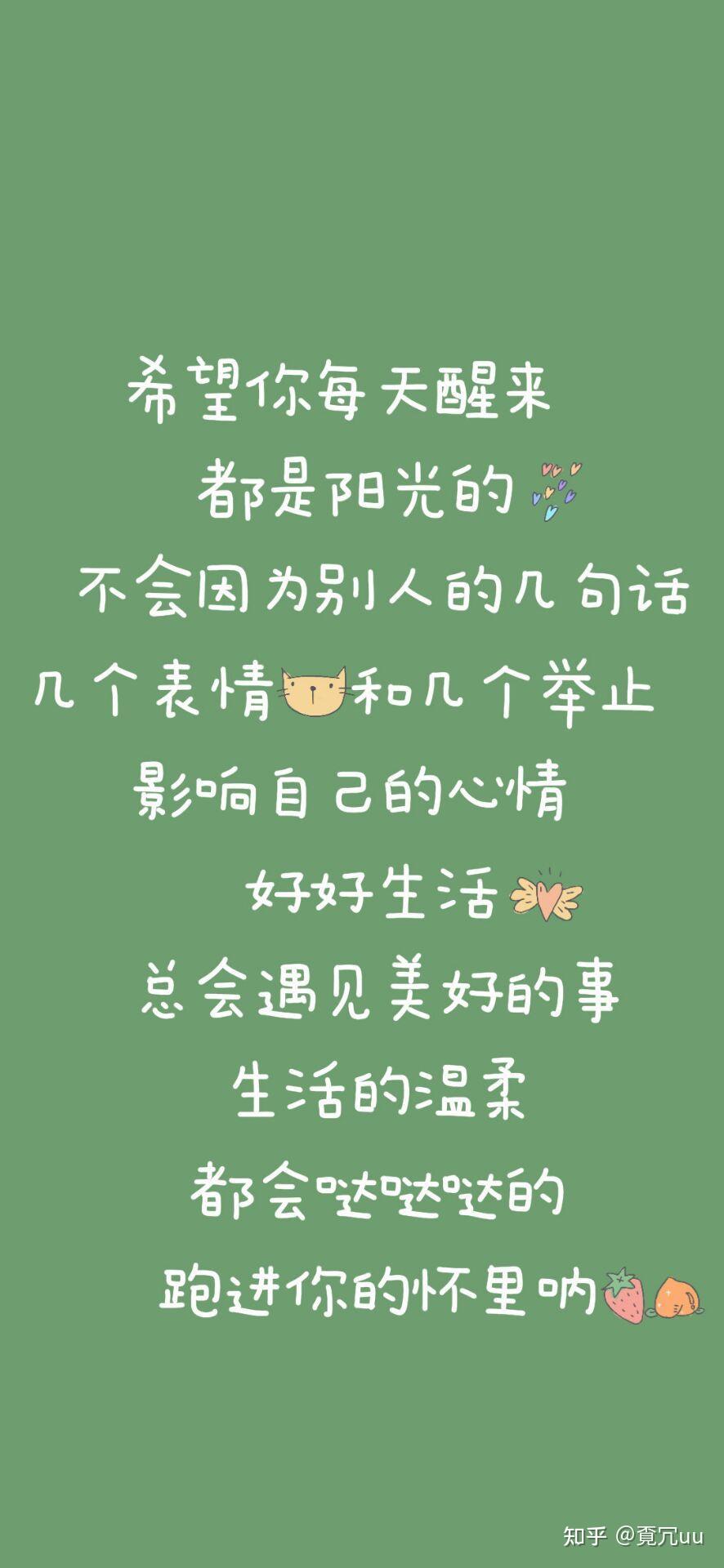 好想收集一些励志的壁纸或者图片,一些话语都也可以,姐妹们可以贡献一