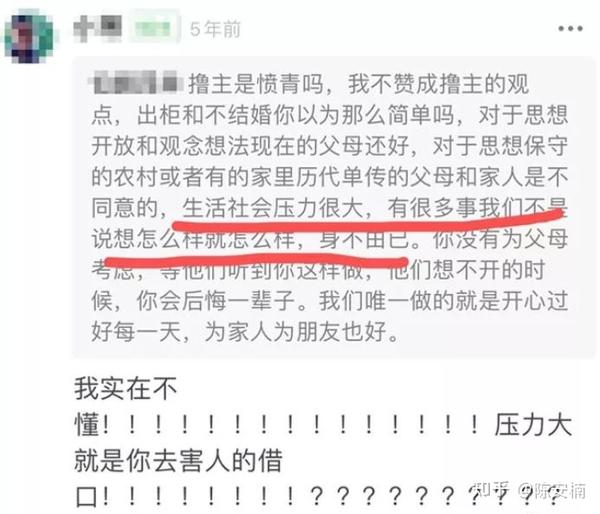 这次成都mc浴室事件,这些男性又是谁的男友,是谁的丈夫,是谁的爹.