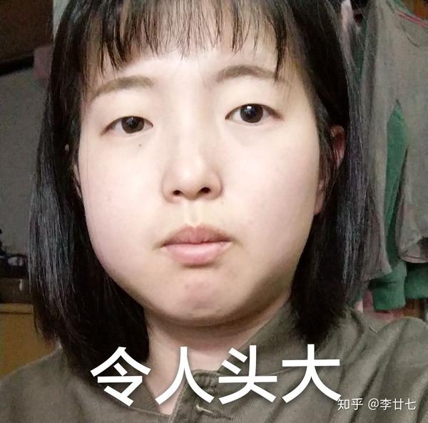 单眼皮女生有特别漂亮的吗,求图?