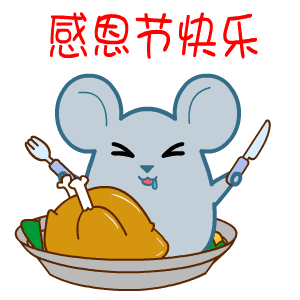 感恩节是哪些国家的节日?