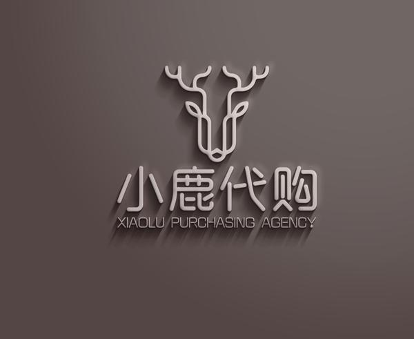 小鹿代购logo提案