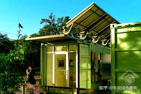 太阳能集装箱介绍光伏集装箱太阳能发电产品