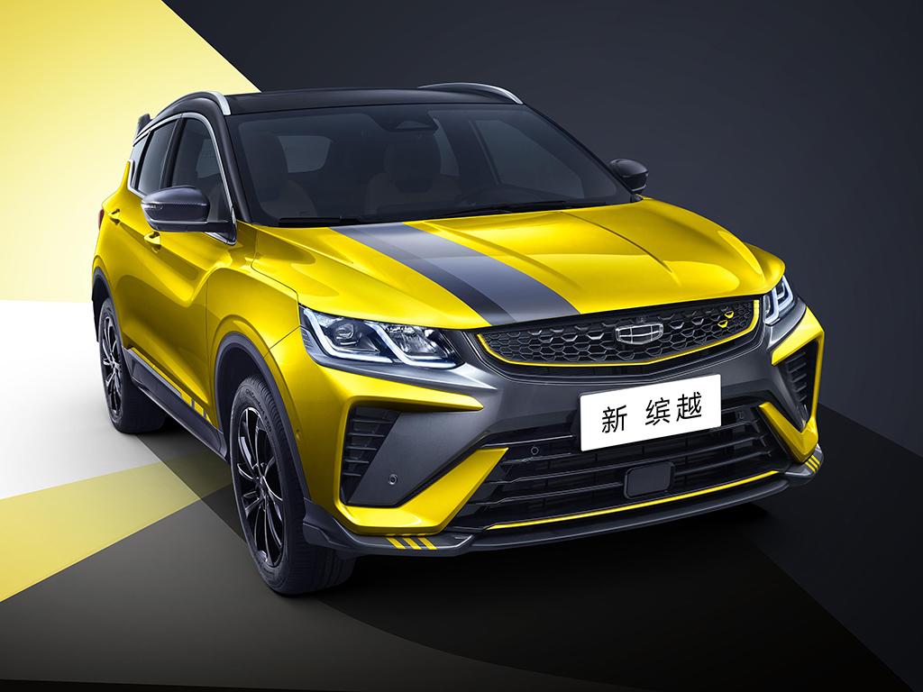2021款车型,奇瑞新款车2021款车型 售价758万元起2021款吉利缤越正式上市