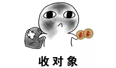 不会真的有人不想找对象吧!不会吧!