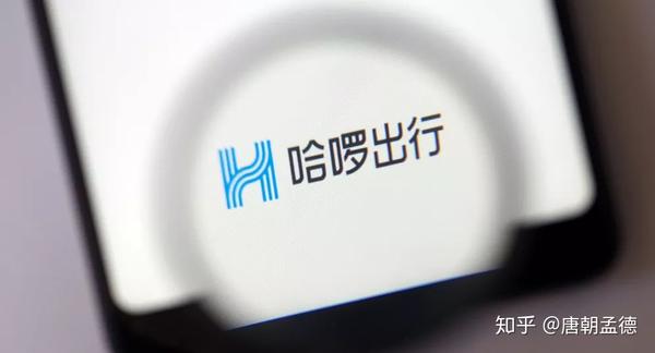 注册哈啰出行车主有影响吗知乎