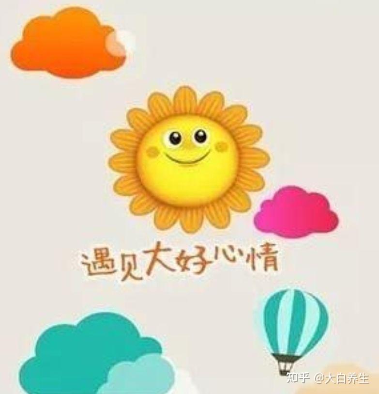 又控制了下来到底是脾气发出来对身体好一点还是压住火气对身体好点