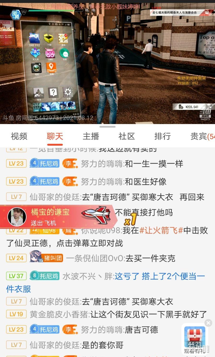 你为什么讨厌斗鱼的tony托公子