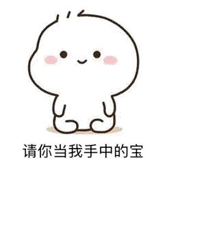 1000 张甜蜜情侣表情包,撩对象,表白等样样齐全,找情侣图点我
