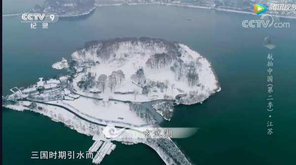 《航拍中国》解说词-江苏篇