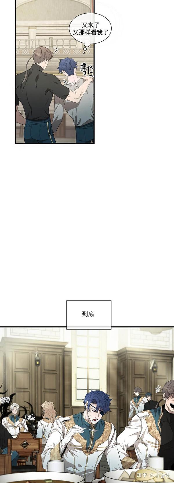 漫画推荐《在爱与恨之间》