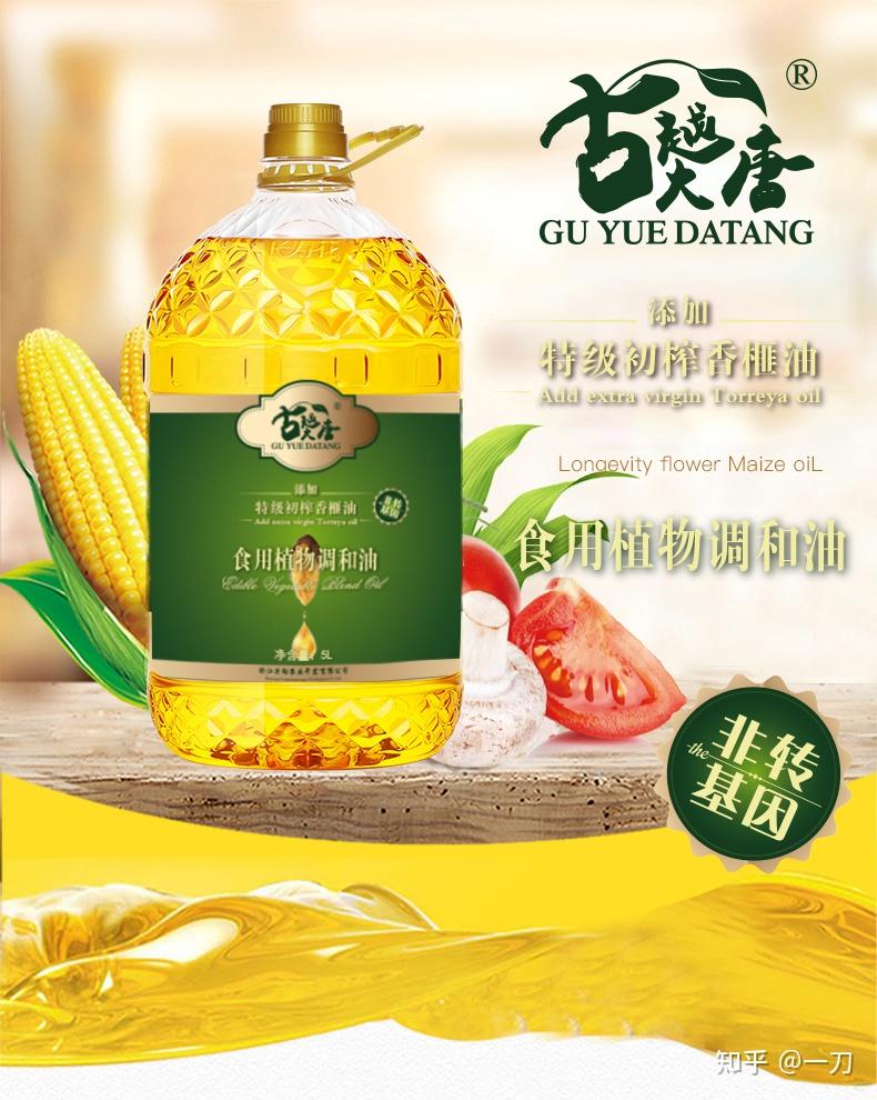 共向农业香榧油哪里买最划算来赏拼商城
