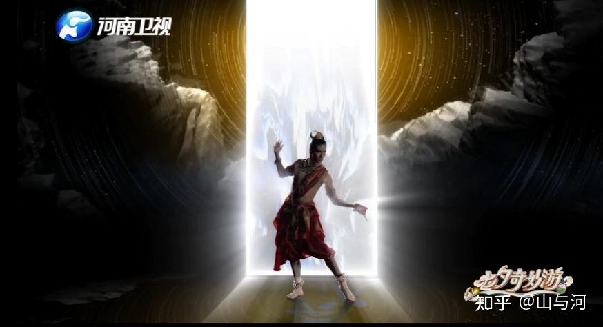 如何评价河南卫视七夕奇妙游的舞蹈龙门金刚