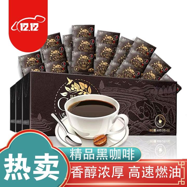请问减肥时喝的黑咖啡什么牌子比较好呀?