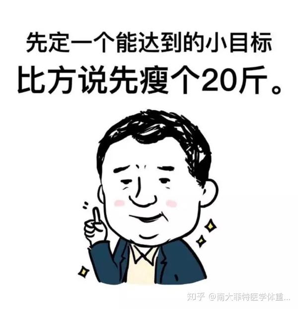 女性容易发胖的四个阶段,这样做才不易发胖!